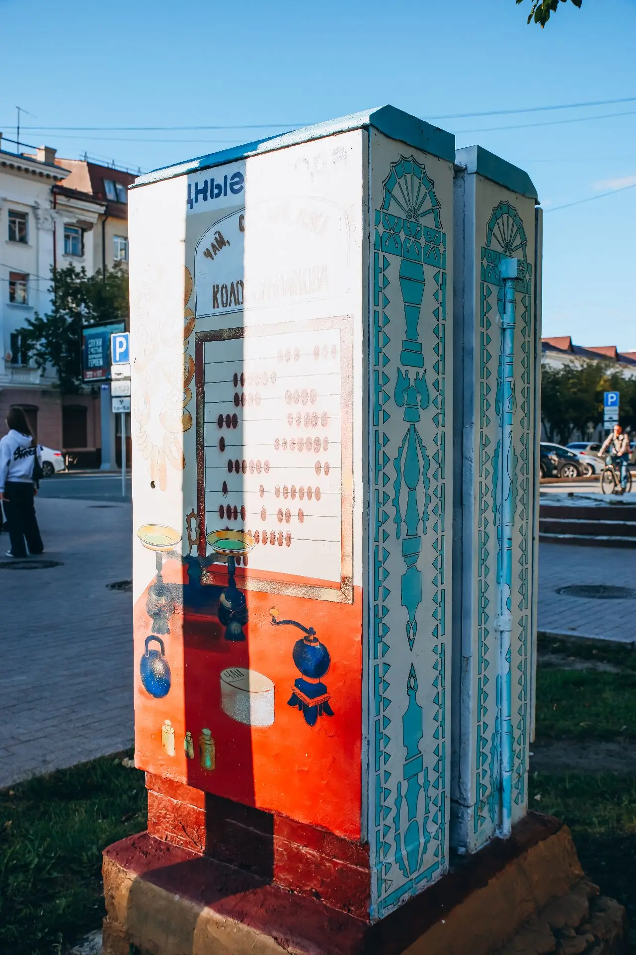 Творческий подарок любимому городу!