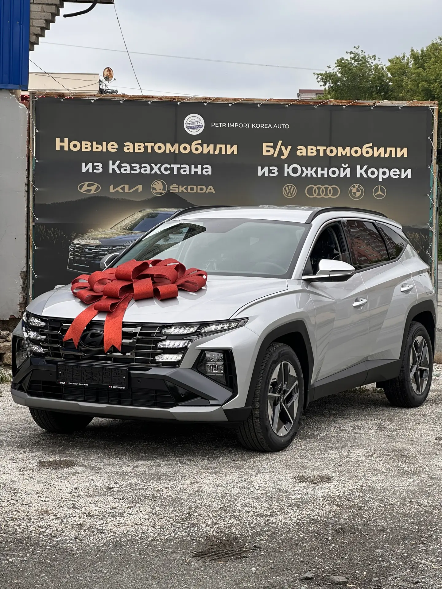 Всех с крайним днем