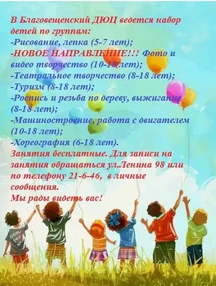 Телефон для записи 89021444085