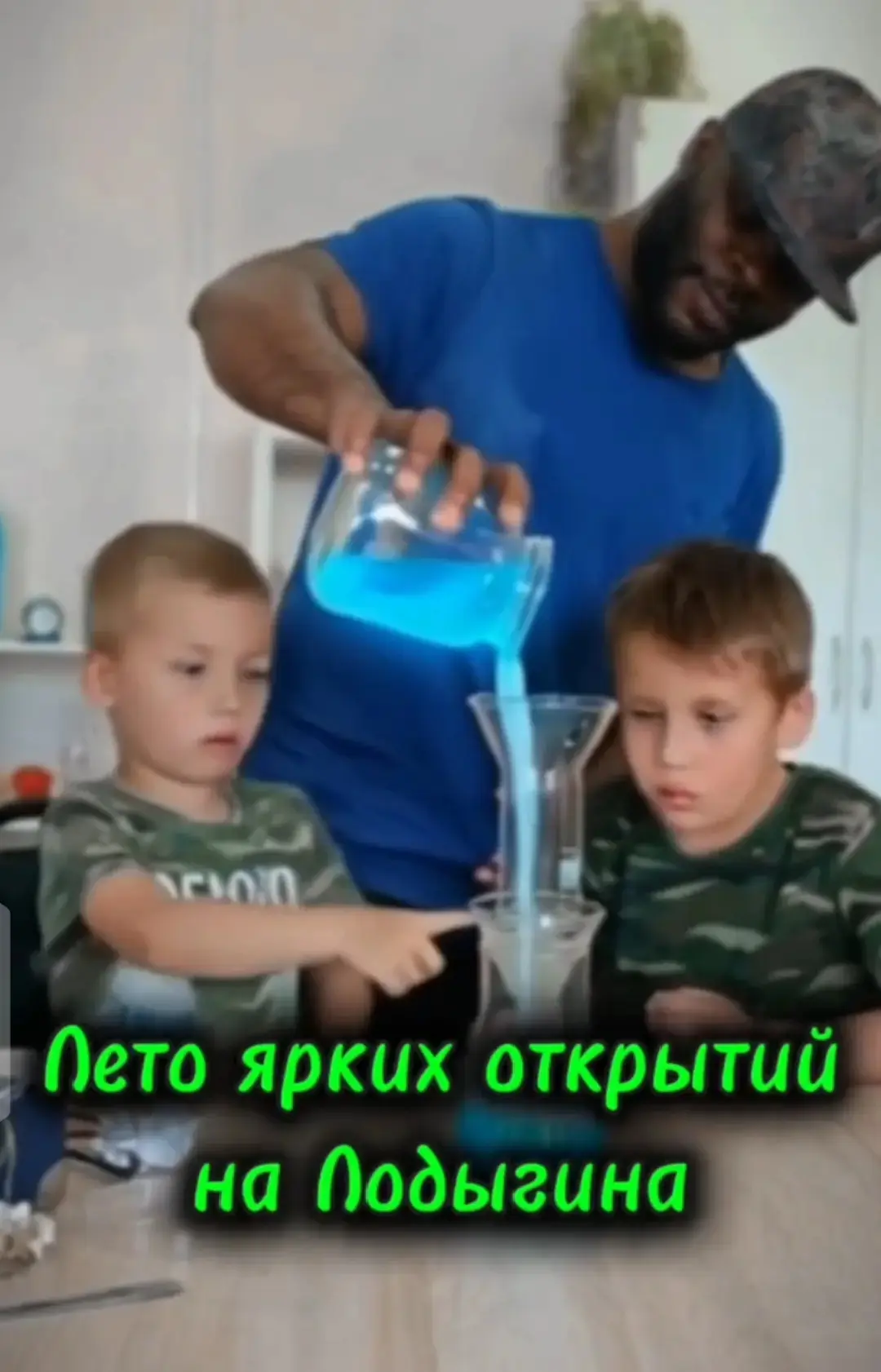 🎉 У нас уже собралась целая команда юных исследователей! 🔬✨  Стартуем 1 июня — и с радостью ждём ещё