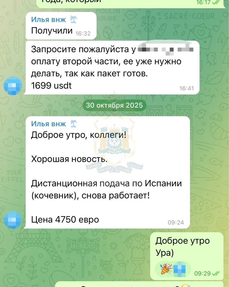 Житель Нефтеюганска лишился 3 миллионов рублей из‑за обмана при попытке оформить вид на...