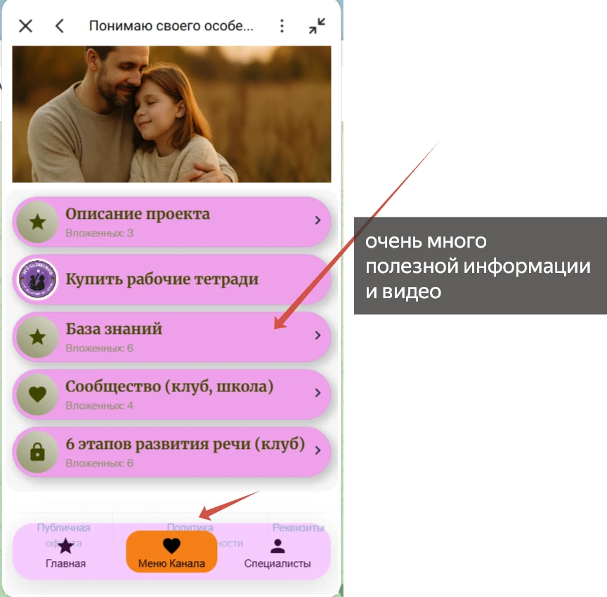 Друзья, отличная новость!