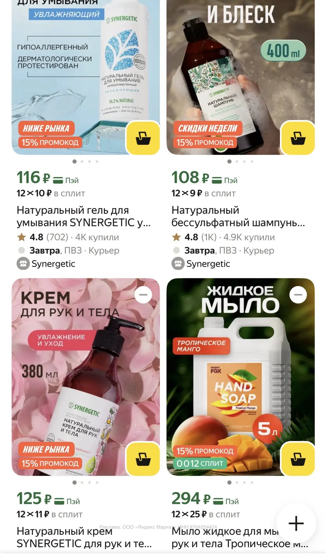 Разбираем