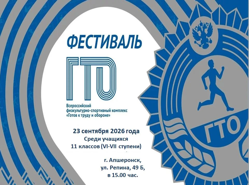 Уважаемые ученики 11-х классов!