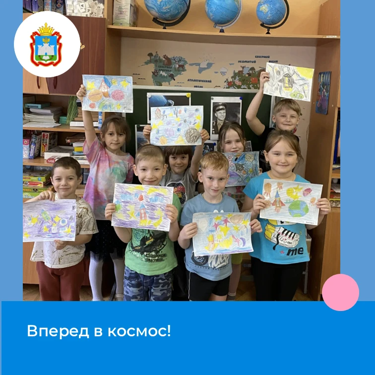 Сегодня, 12 апреля, наша страна и весь мир отмечает особенный праздник – День космонавтики! Этот ден