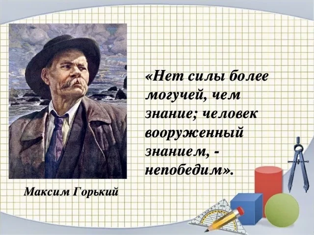 (Апокалипсис - это конец тьмы, откровения, снятие покрова, торжество совершенного знания!
