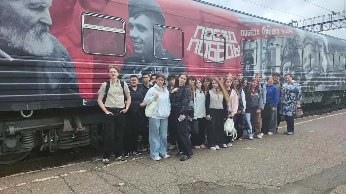 🚂 Студенты группы 1ю7 посетили уникальную иммерсивную выставку «Поезд Победы» – первую в мире интер