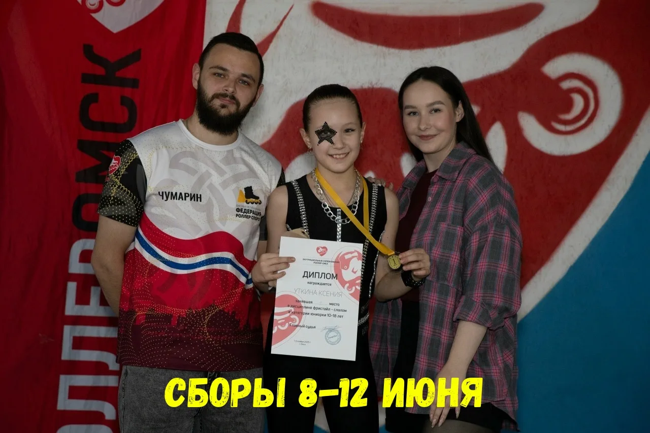 СПОРТИВНЫЕ СБОРЫ на Звездова 39Б 👊