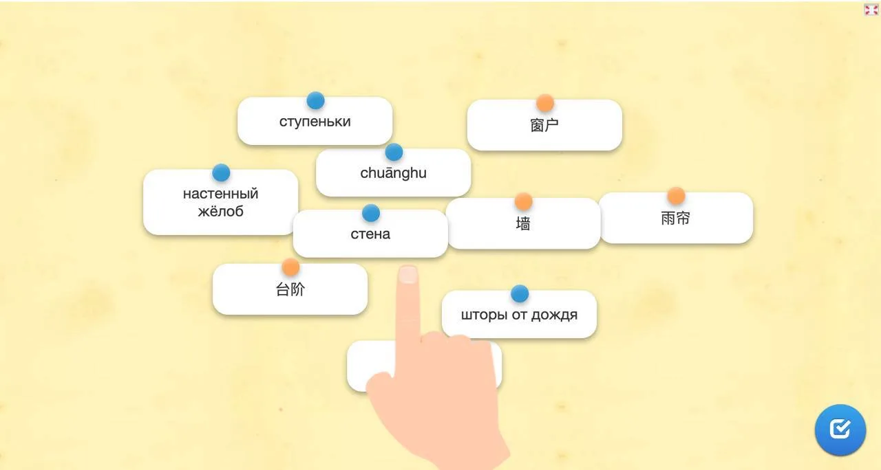 Проверьте себя:  https://learningapps.org/watch?v=pdbsms8pj26