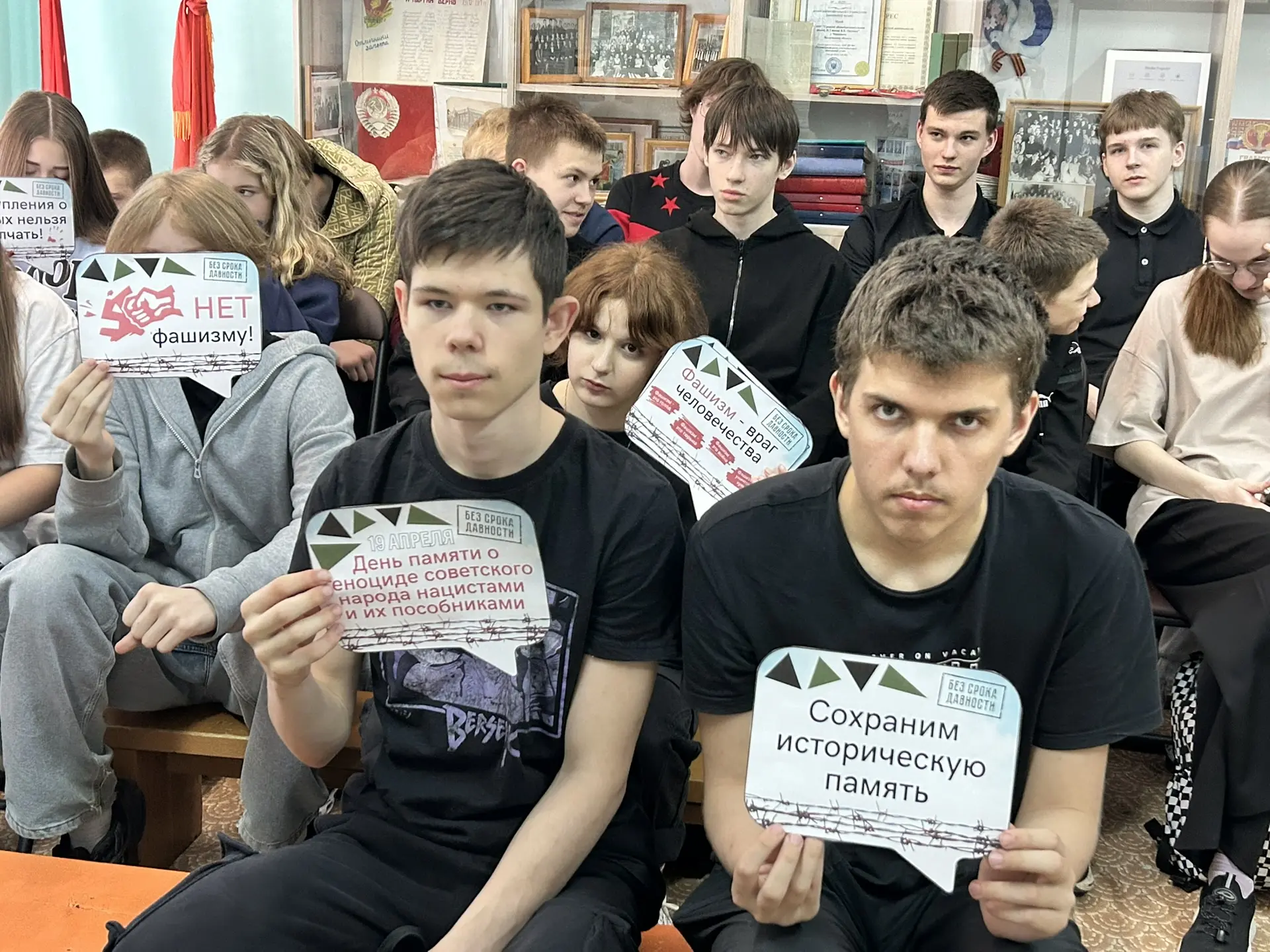 19 апреля — День памяти жертв геноцида советского народа    Сегодня в нашей школе прошёл музейный ур