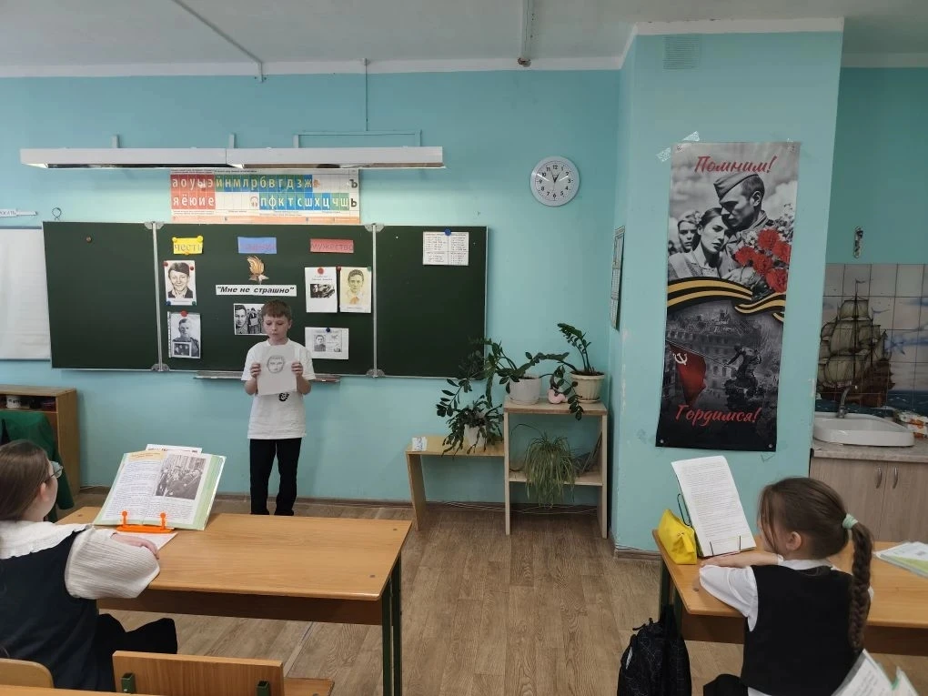 ⚡В 4 Д классе прошёл урок окружающего мира на тему 🔥"Великая Отечественная война и Великая Победа!"🔥