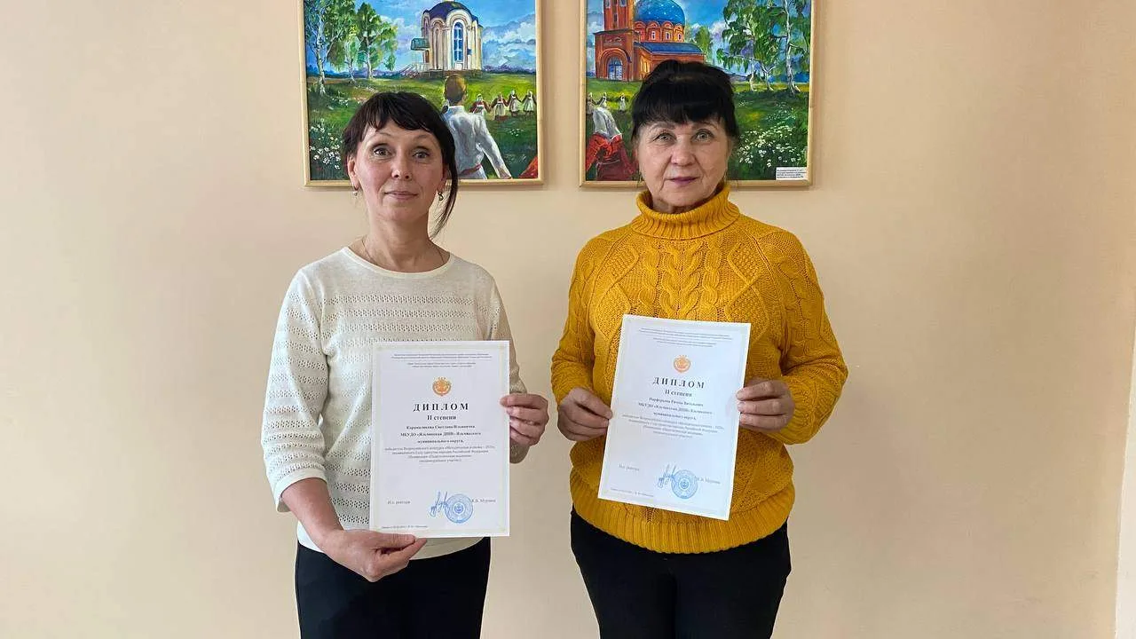 Подвели итоги Всероссийского конкурса профессионального мастерства педагогов «Методичес...
