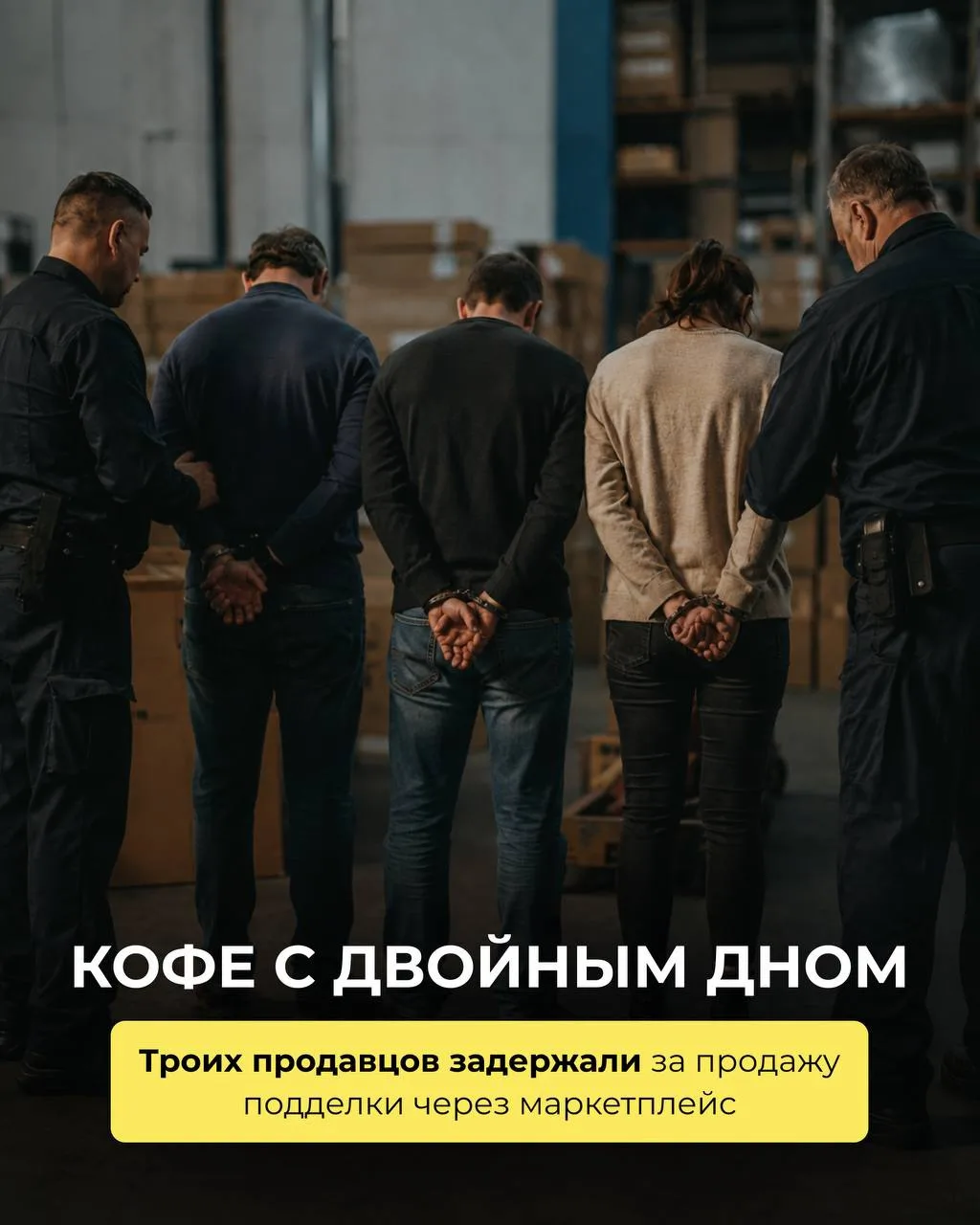 На упаковке — известный бренд, внутри — подделка😲