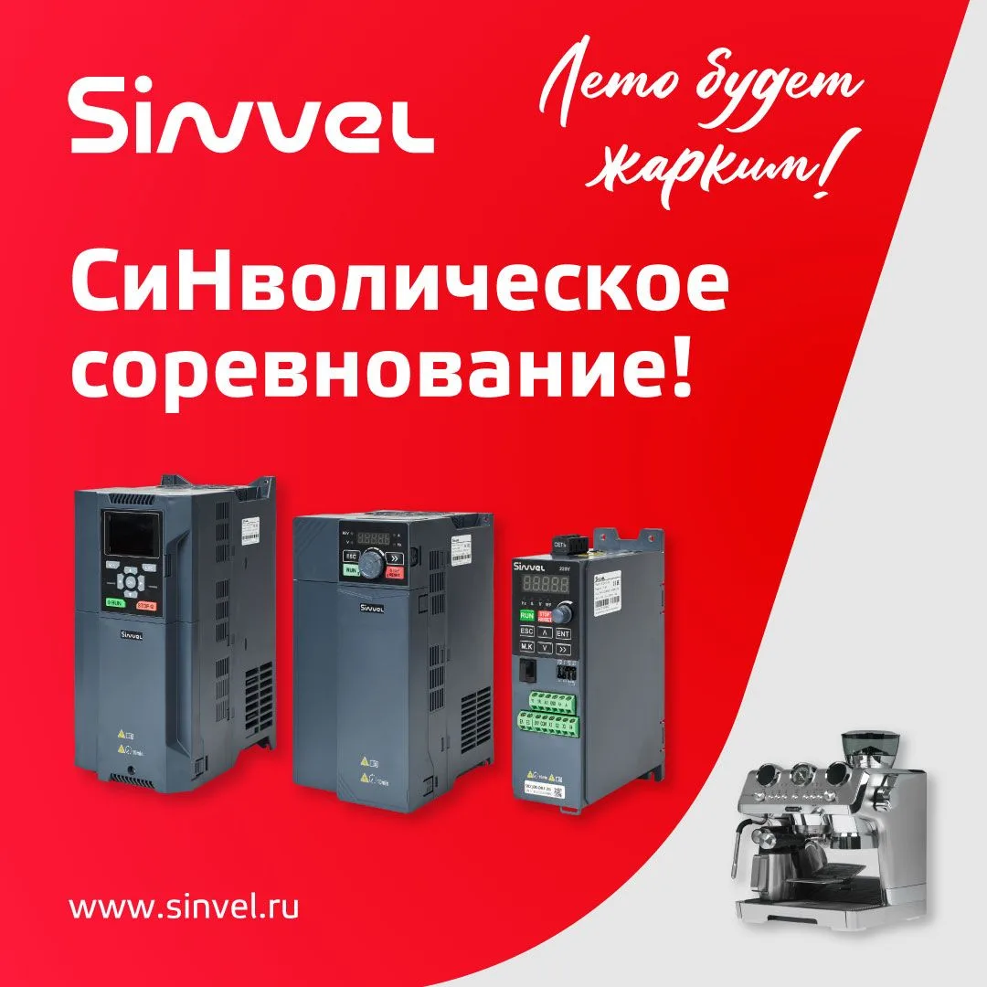 Лето будет жарким!