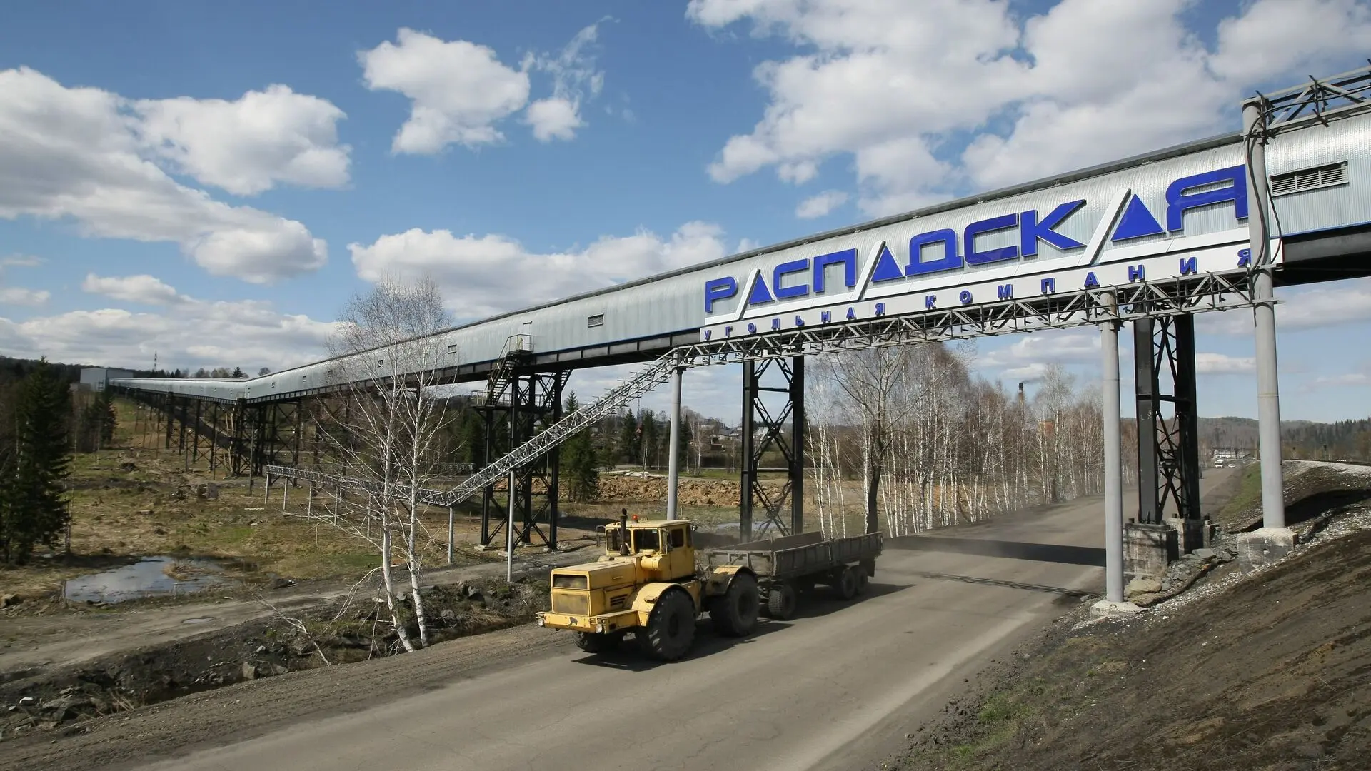 «Распадская» не выплатит дивиденды за год

Акционеры «Распадской» на годовом собрании приняли решени