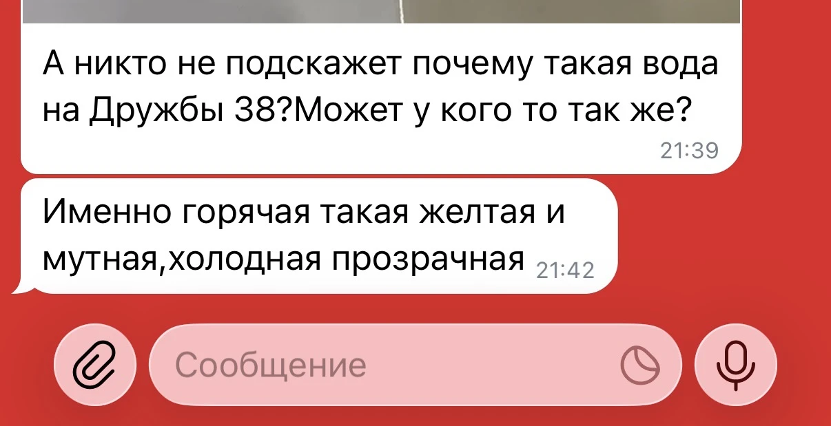 💩 ЧИТАТЕЛЬ СКИНУЛ СВОЮ ВАННУ С ПРОБКОЙ-ДЕЛЬФИНЧИКОМ И СООБЩАЕТ, ЧТО ГОРЯЧАЯ ВОДА СЕГОД...
