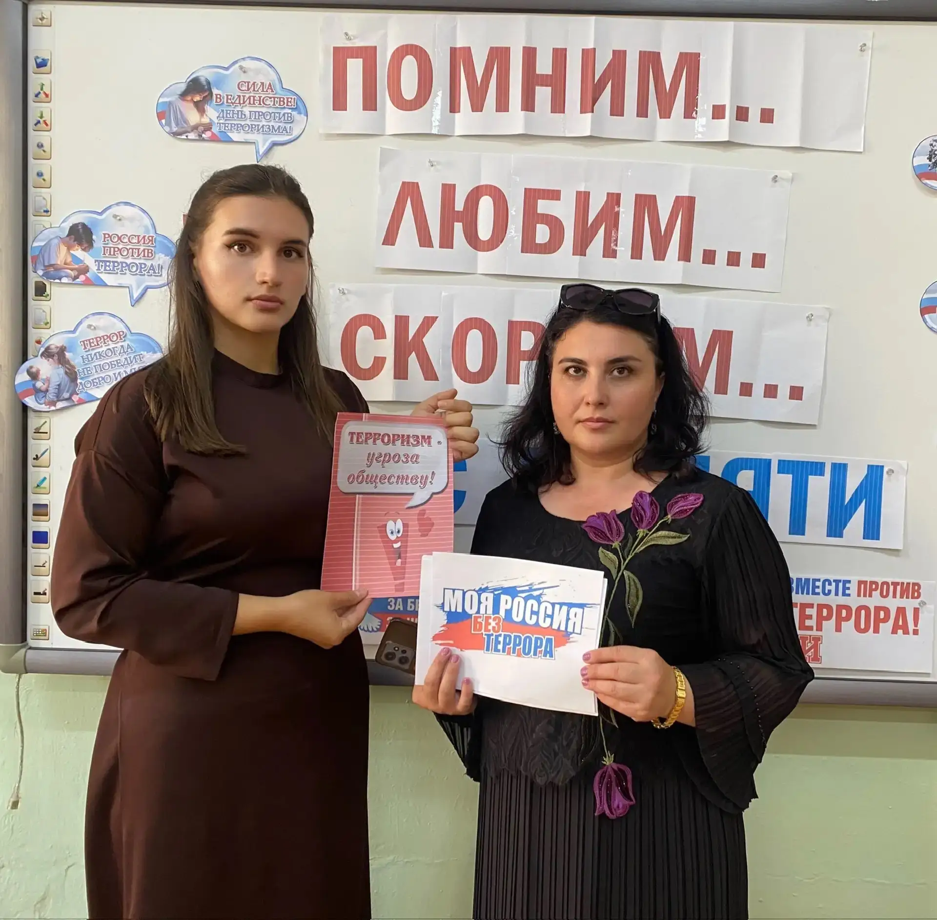 Память жива.