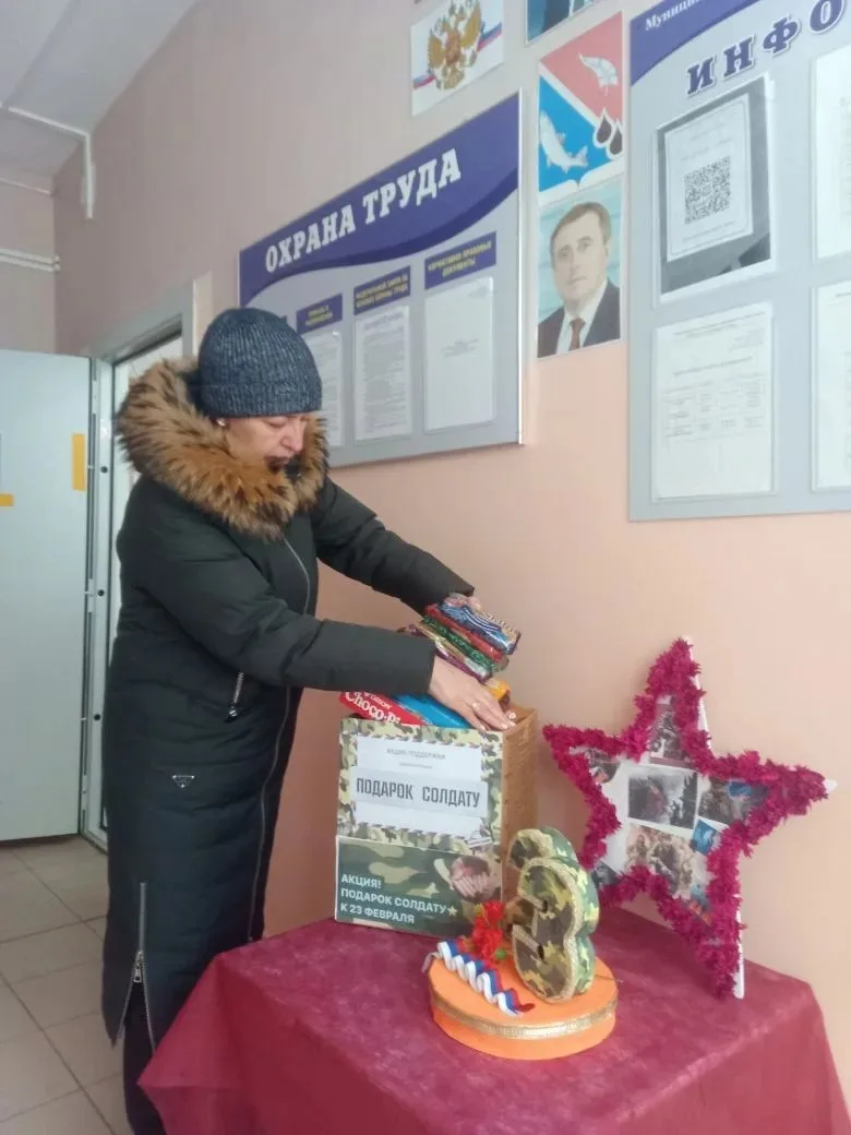 Патриотическая акция " Сладкая посылка солдату"