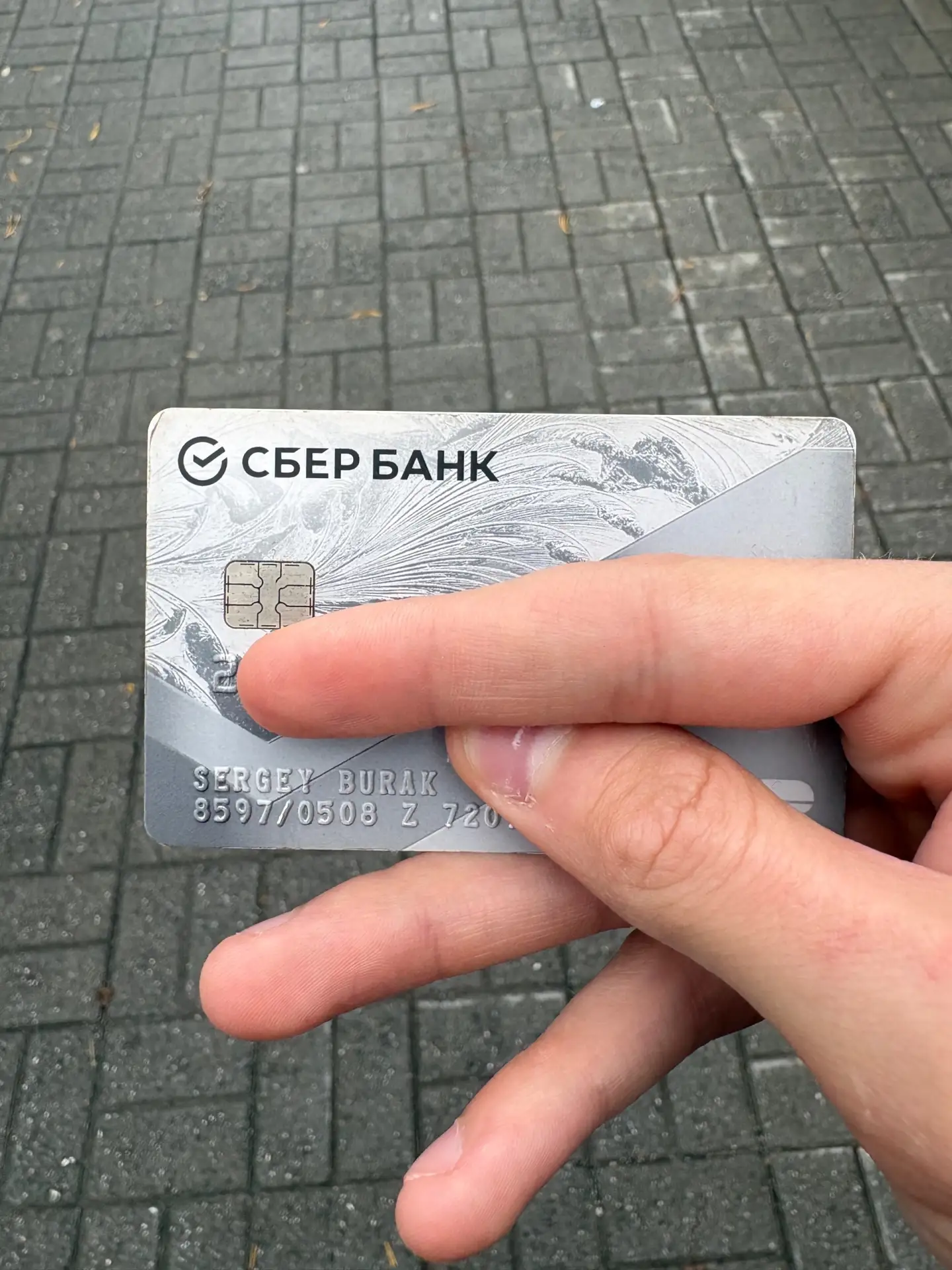 Найдена карта
