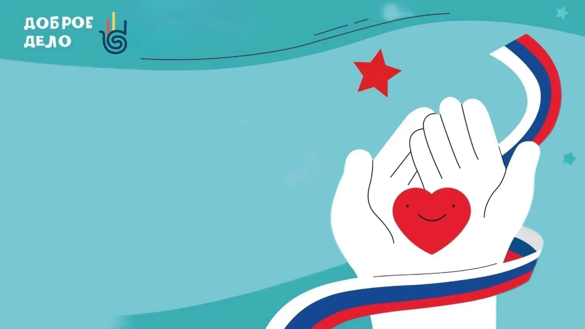 🎪 Школьная ярмарка — ради поддержки и добра!