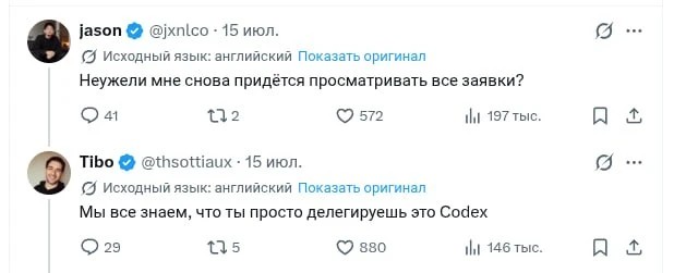 Корпоративный юмор в OpenAI.