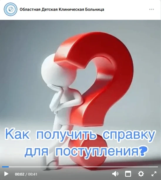 Медиа публикации