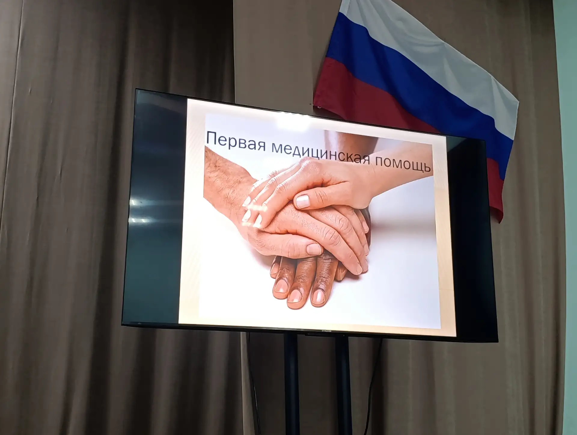 В рамках всероссийского проекта «Первая помощь» учитель биологии Альфинур Рафаиловна Рамазанова пров