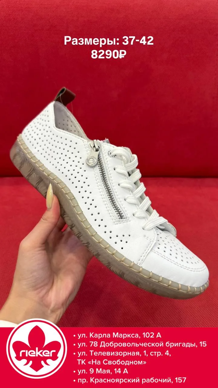 Недавно был запрос на кроссовки с замочком 👟