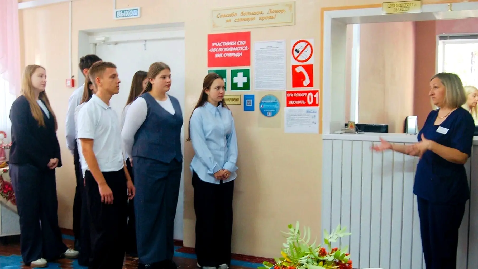 Инвестиции в будущее: от любви к природе - к спасению жизней.