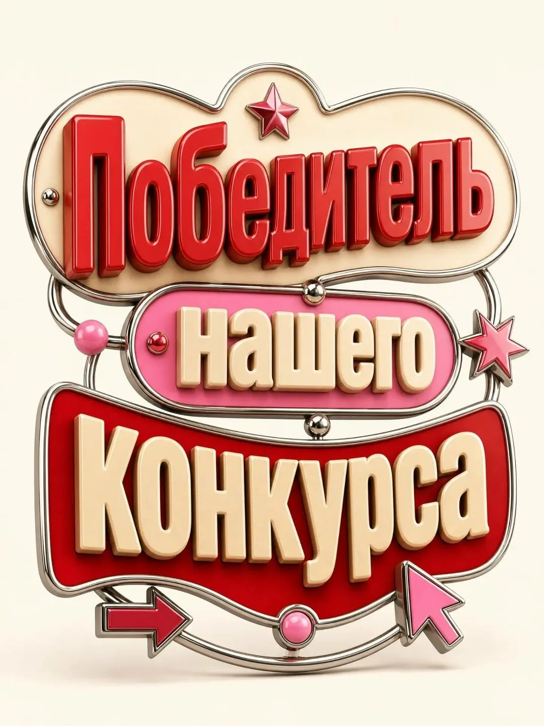 🎬Награждение участников «Семейного кино переполоха»!