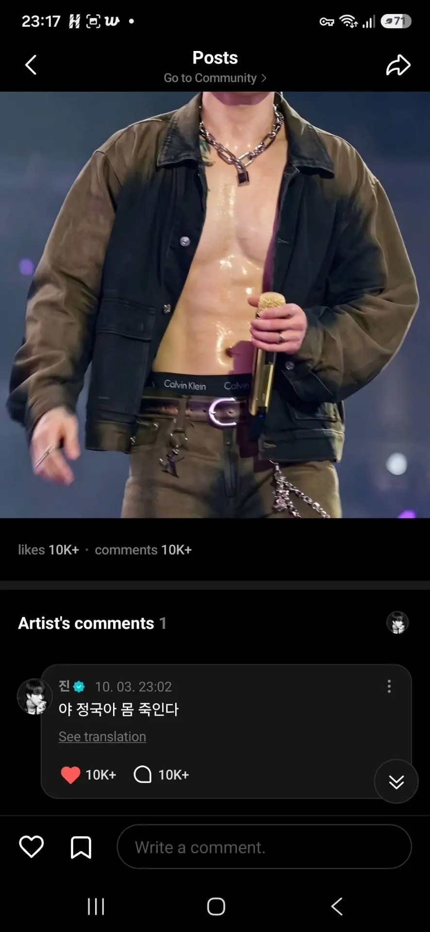 🩵 Джин на Weverse