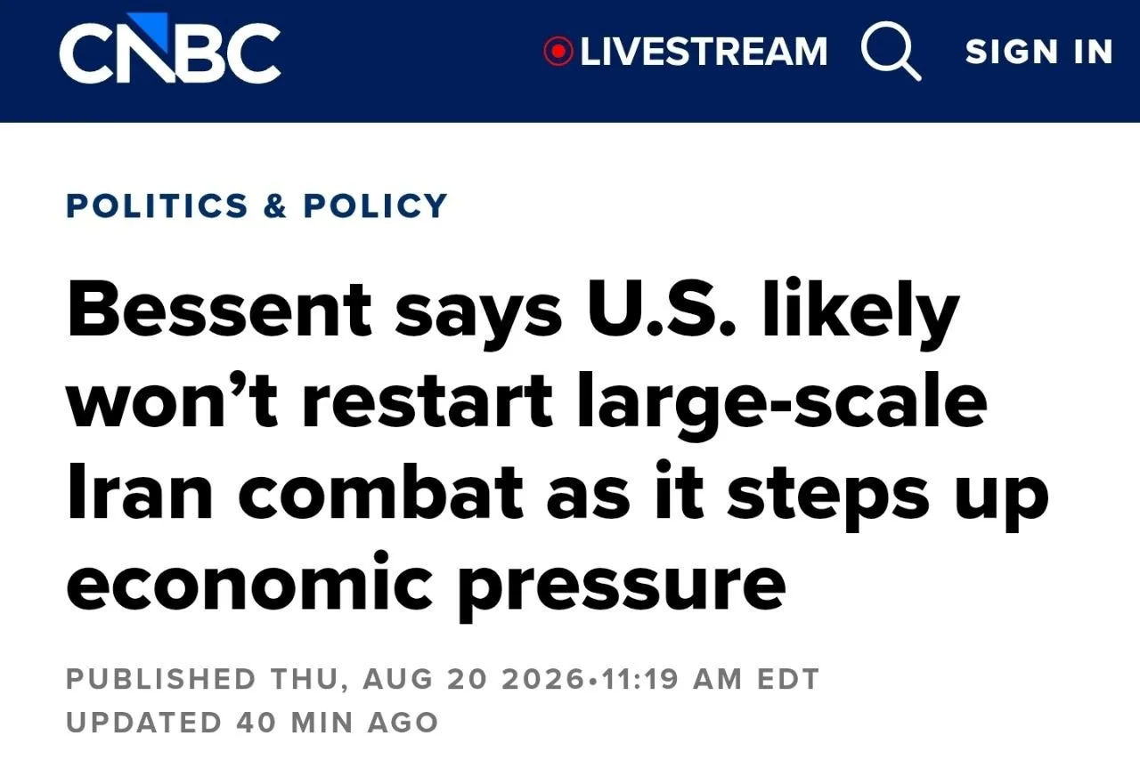 ⚡️«Вы либо с нами, либо против нас»: США потребуют от союзников присоединиться к эконом...
