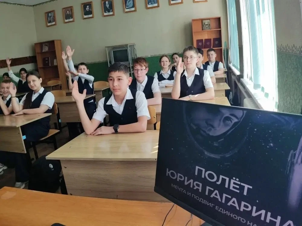 Сегодня в 6б классе МБОУ СОШ 20 прошел урок Мужества " Мечта и подвиг единого народа ", посвящённый 