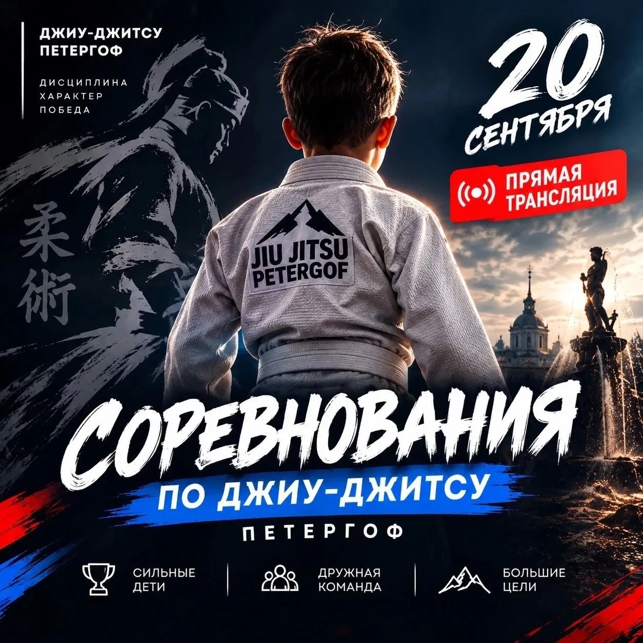 Медаль "За технику и лучшие броски" и 1 место в соревнованиях по джиу джитсу! 🥇🏆