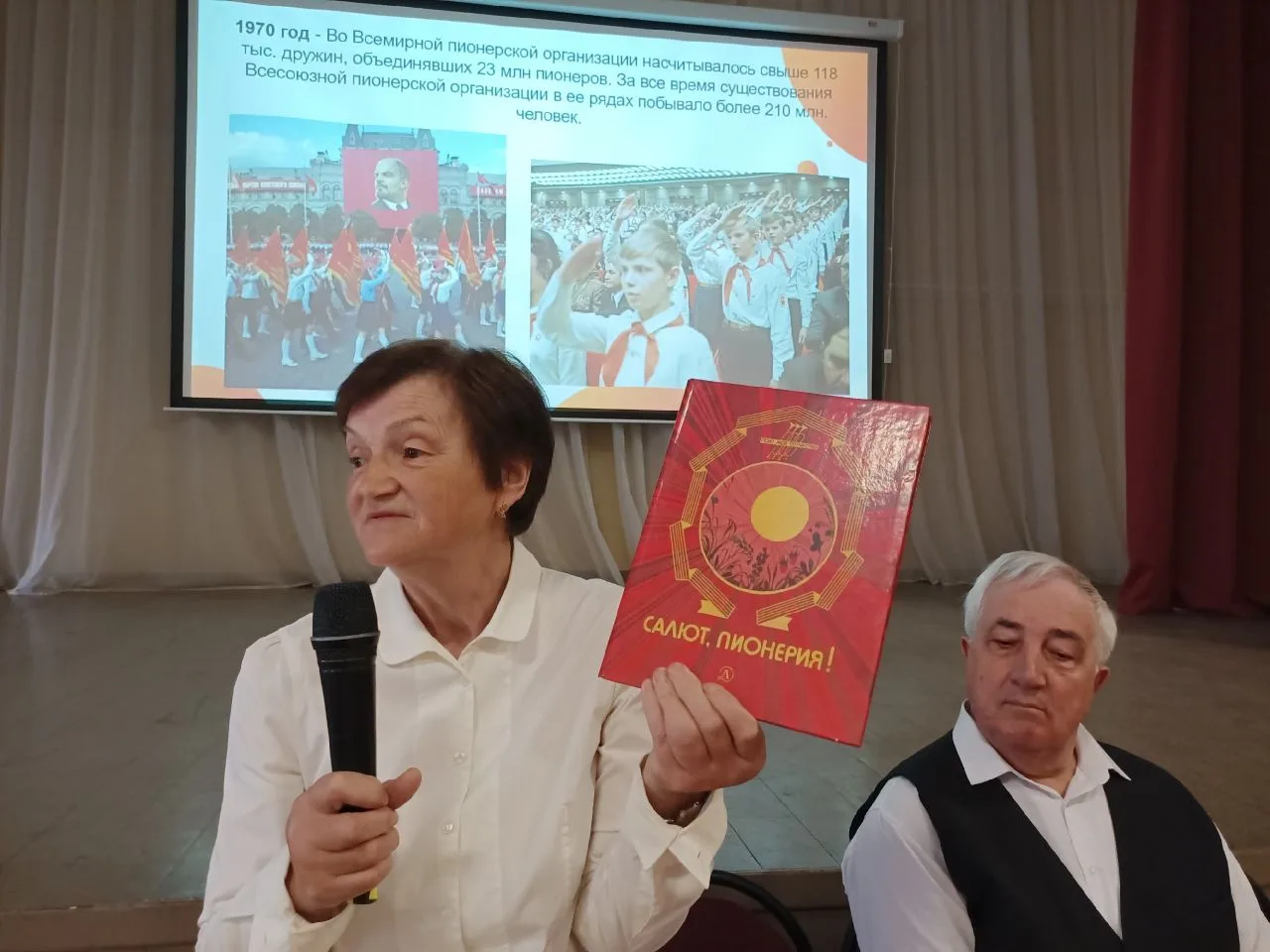 🌟 СОВЕТНИК НОВОСТИ СОБЫТИЯ
