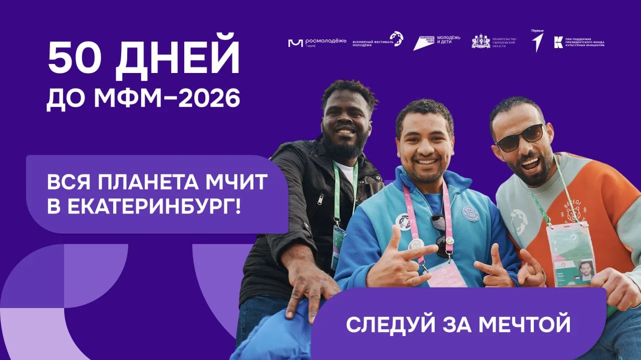 📆 Мы календарь перевернем…