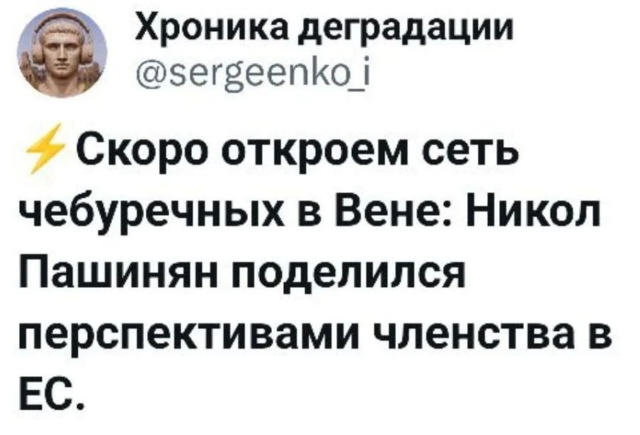 Сразу с козырей зашел)😀