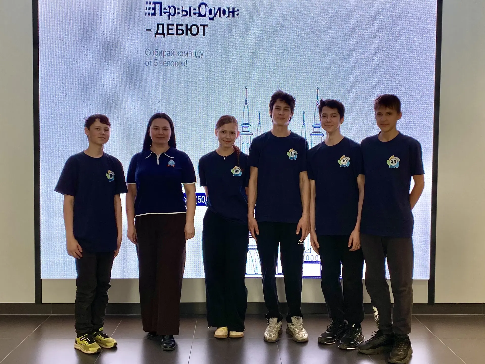 💫ПЕРВЫЕ ОРИОНА  Сегодня, 8 мая 2026 года, в МЦ «Орион» прошёл интеллектуально-спортивный квест «#Пер