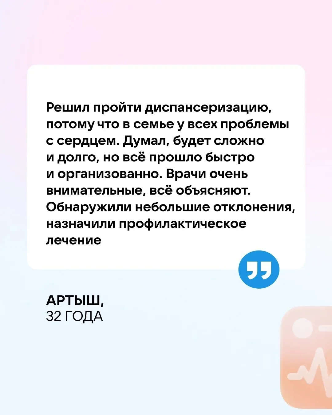 Как часто жители Тувы проходят диспансеризацию?
