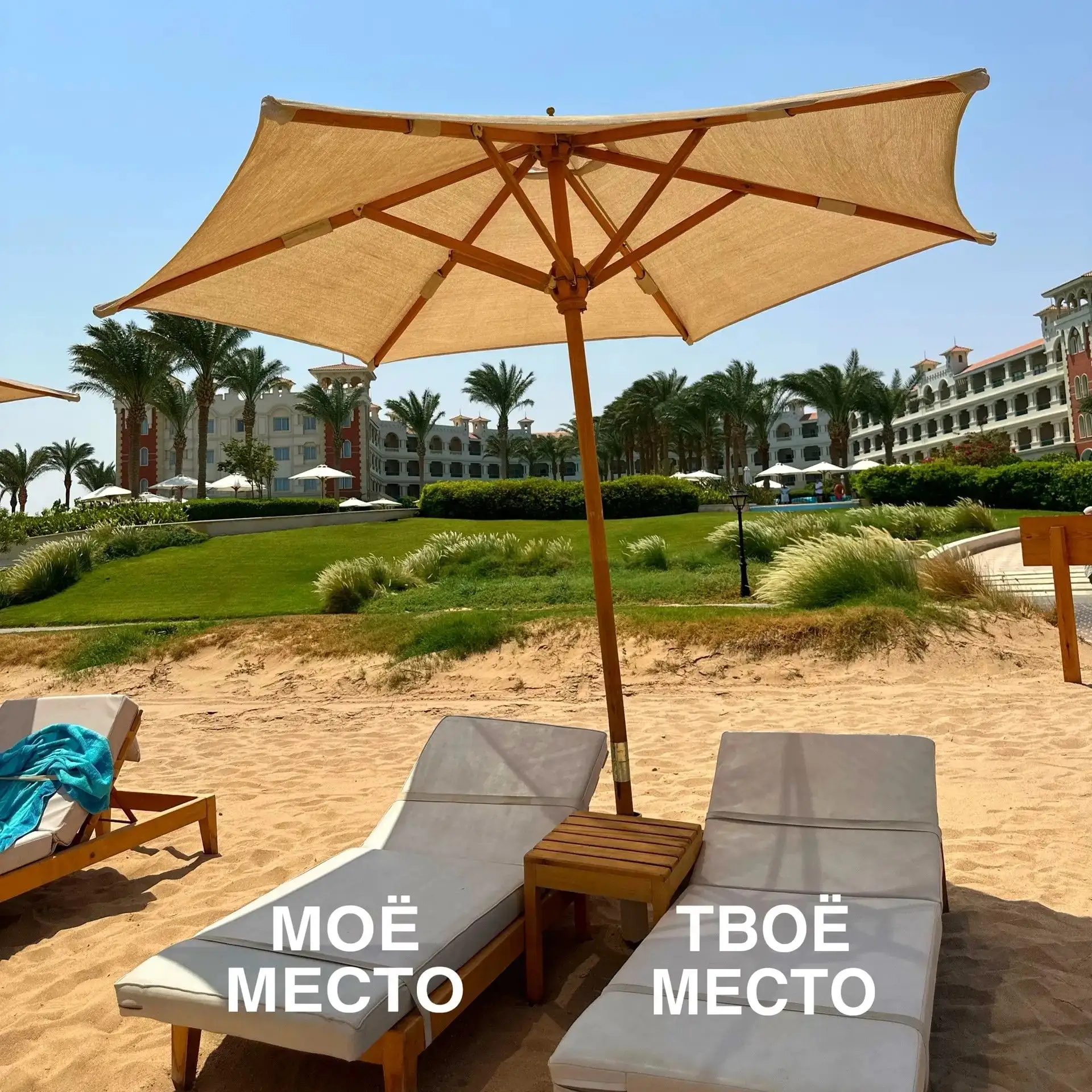 Манящая путёвка в Египет🔥🔥🔥

✈️ Египет, Хургада
📅 20.06 на 🌙 6 ночей
🌴 Palace Beach Hotel 4*, 