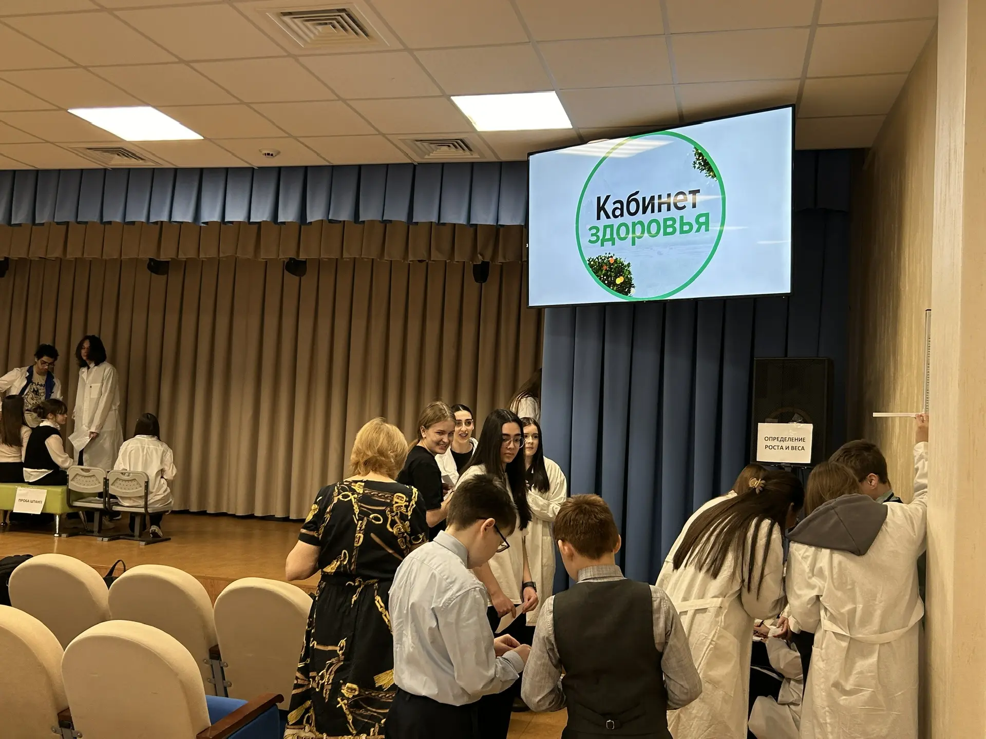 ☝Забота о себе начинается сегодня!    На прошлой неделе в нашей школе прошла яркая и полезная акция 