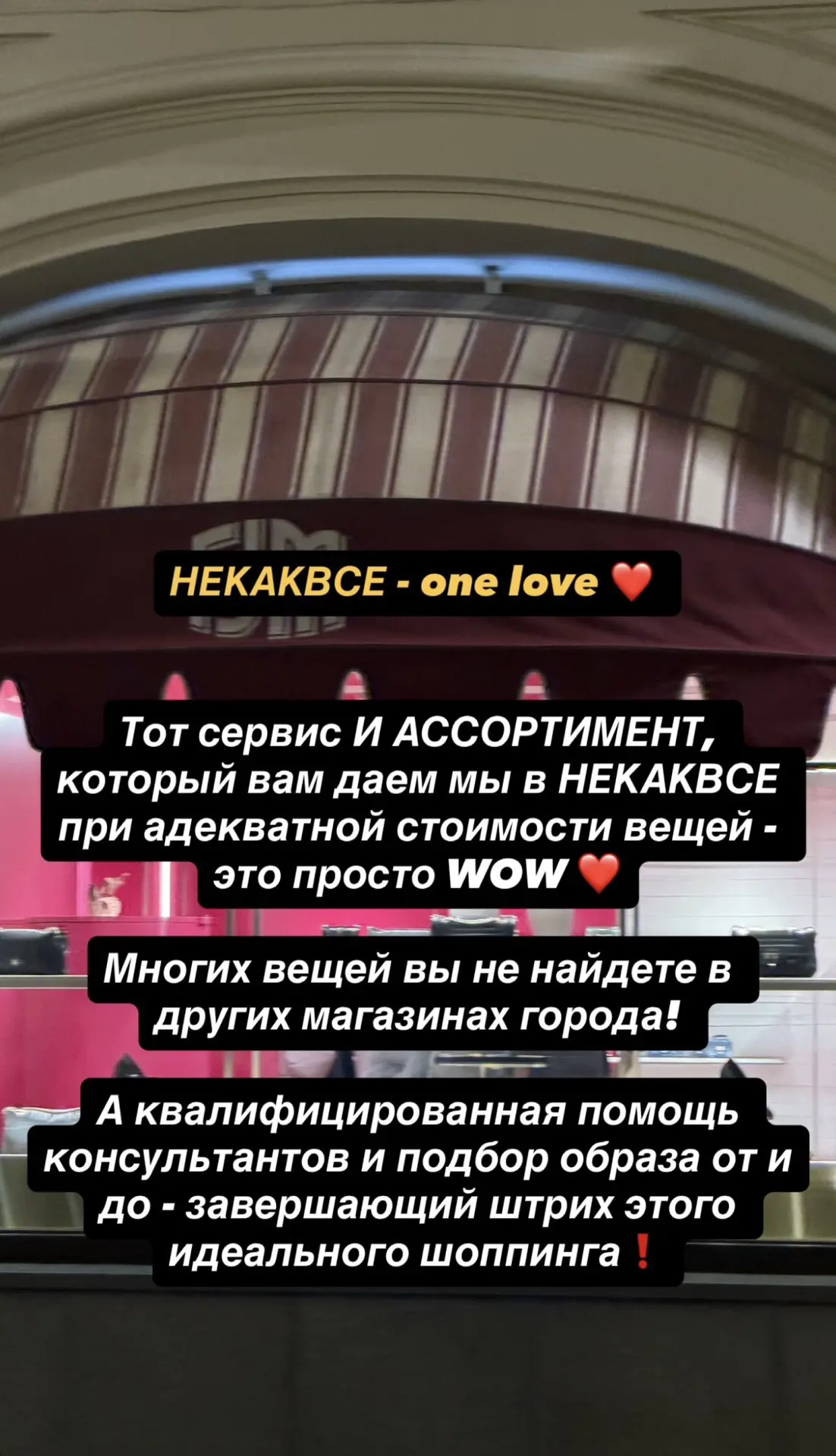 Ждём Вас 🫂♥️