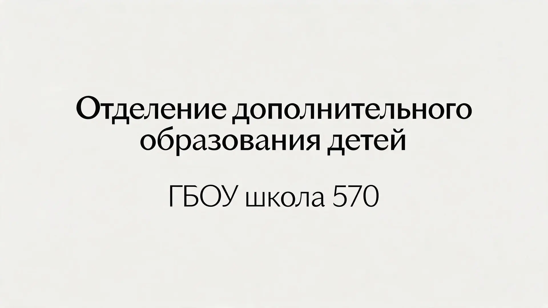 Уважаемые родители!