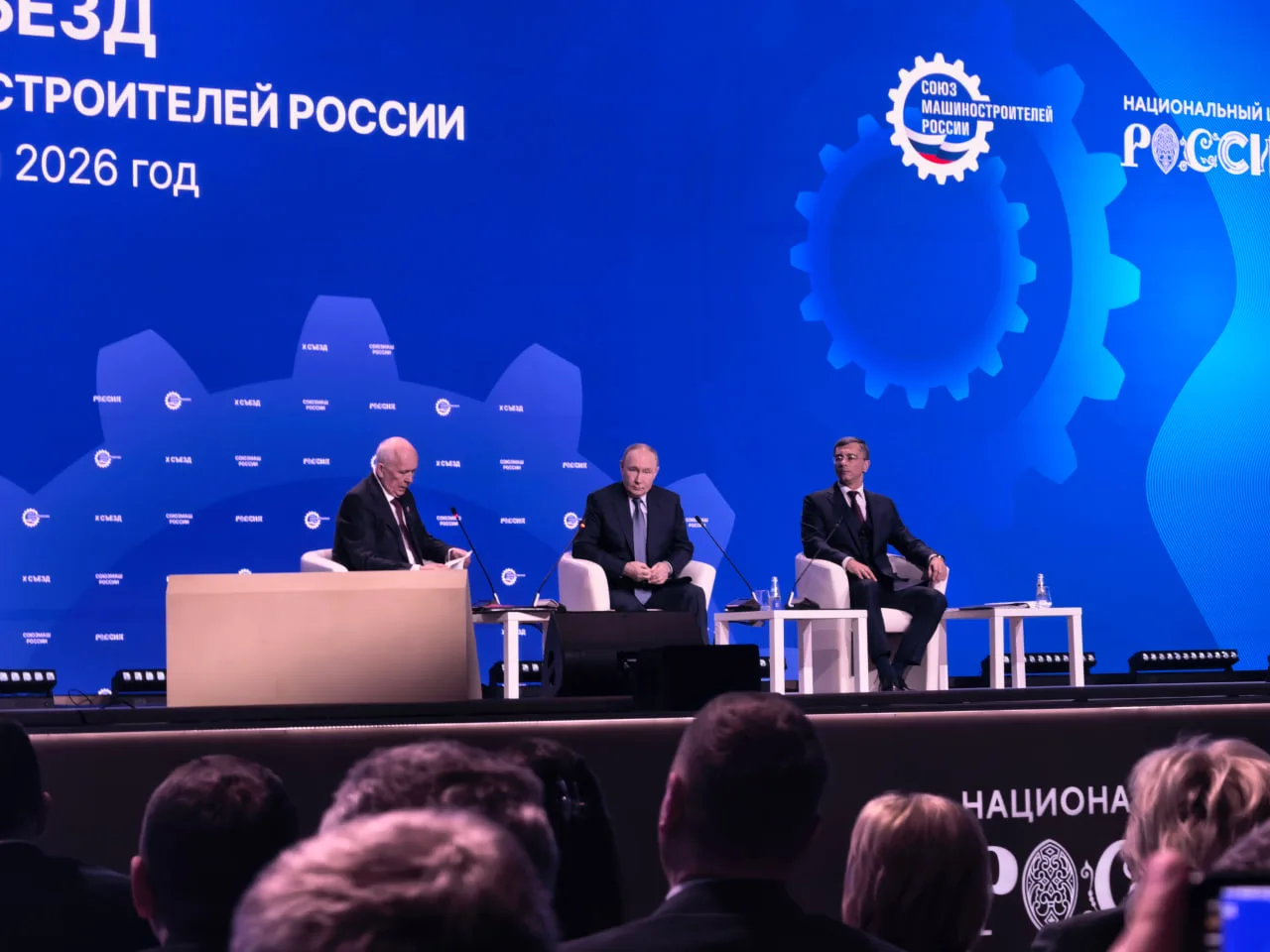 ТГУ на юбилейном съезде СоюзМаша  Ректор Тольяттинского госуниверситета Михаил Криштал стал участник