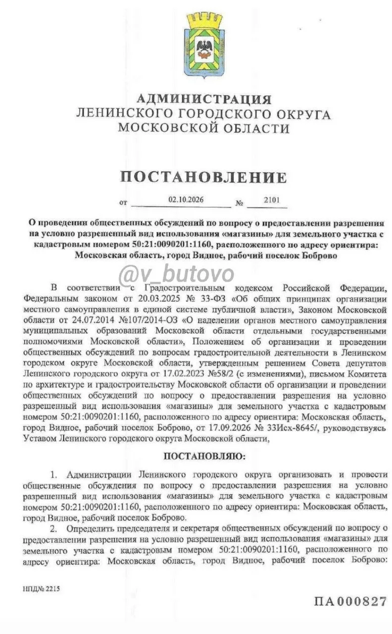 Дорогие соседи,