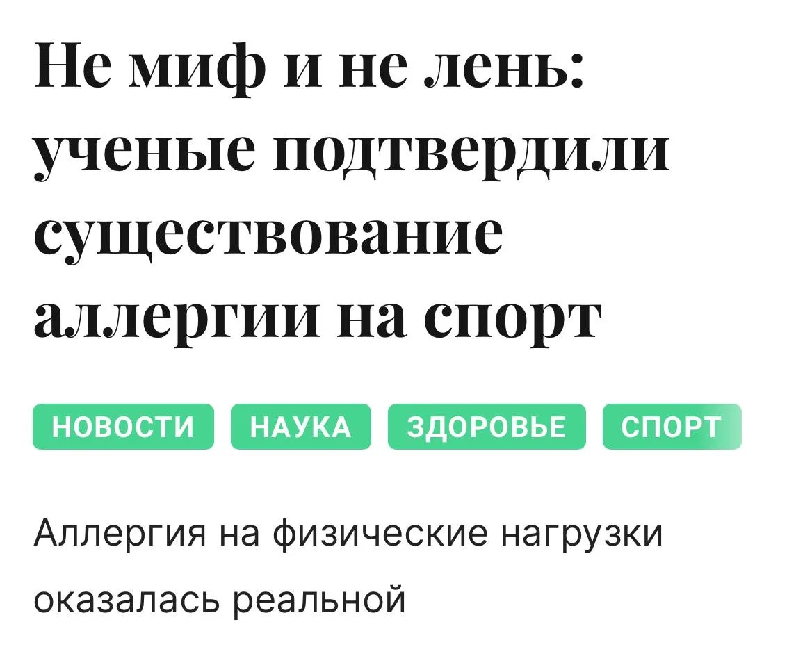 Наука оправдала крехтение и вздохи еще до начала тренировки.

Но помним, что пингвины — это, весьма 