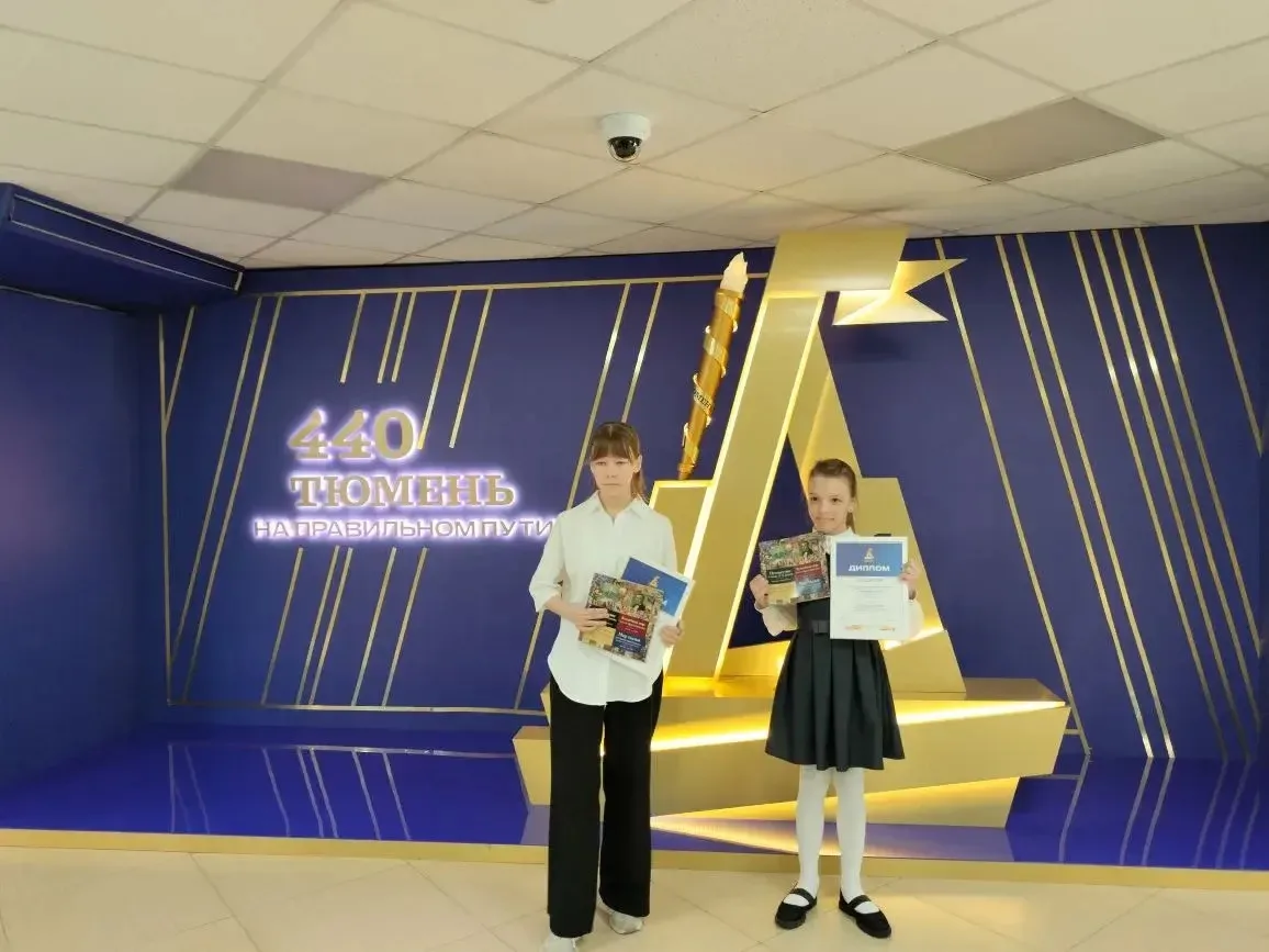 🎨🏆Золотой юбилей сказки: наши ученицы победили в конкурсе к 211-летию Петра Ершова!   В этом году мы