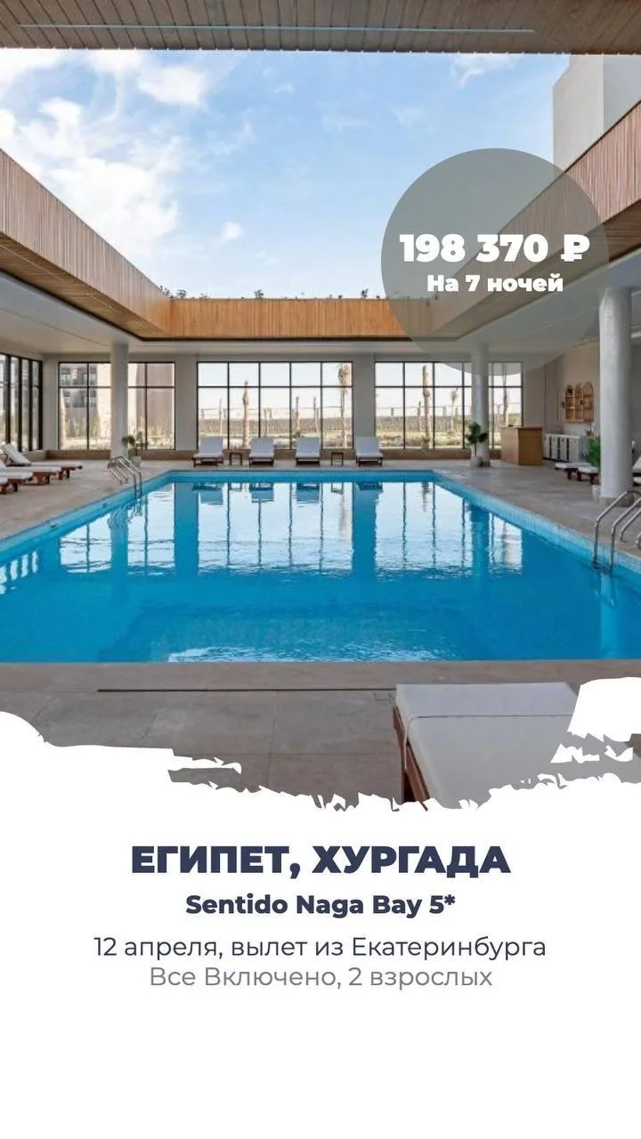 Ещё немного цен по Египту .