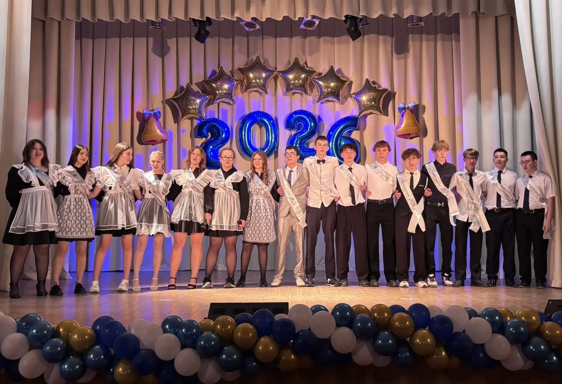 🎈🔔"Последний звонок - 2026"🎀