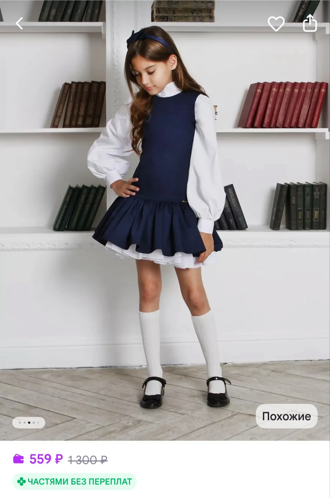 De Lis Kids Сарафан школьный для девочки подростка